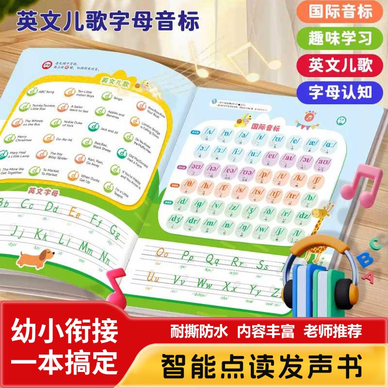 Kids Education Rhymes - Interesting Encyclopedia Nursery Rhymes Audio Book,