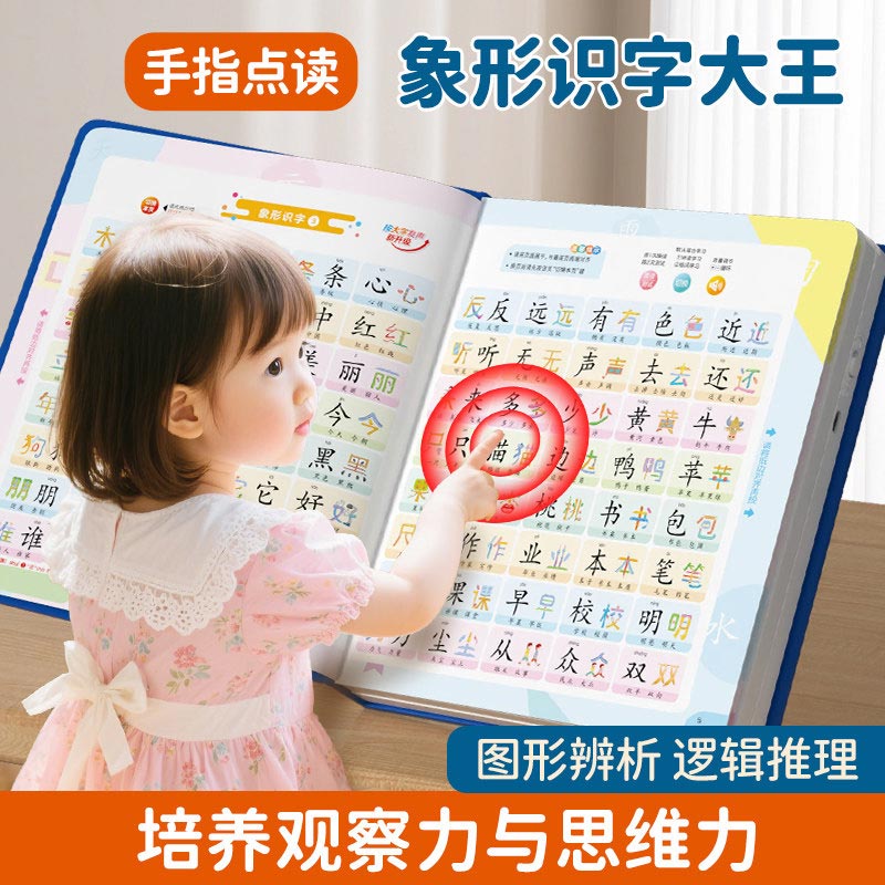 Finger Operated Cantonese Earl - Kids Education Rhymes review and price
