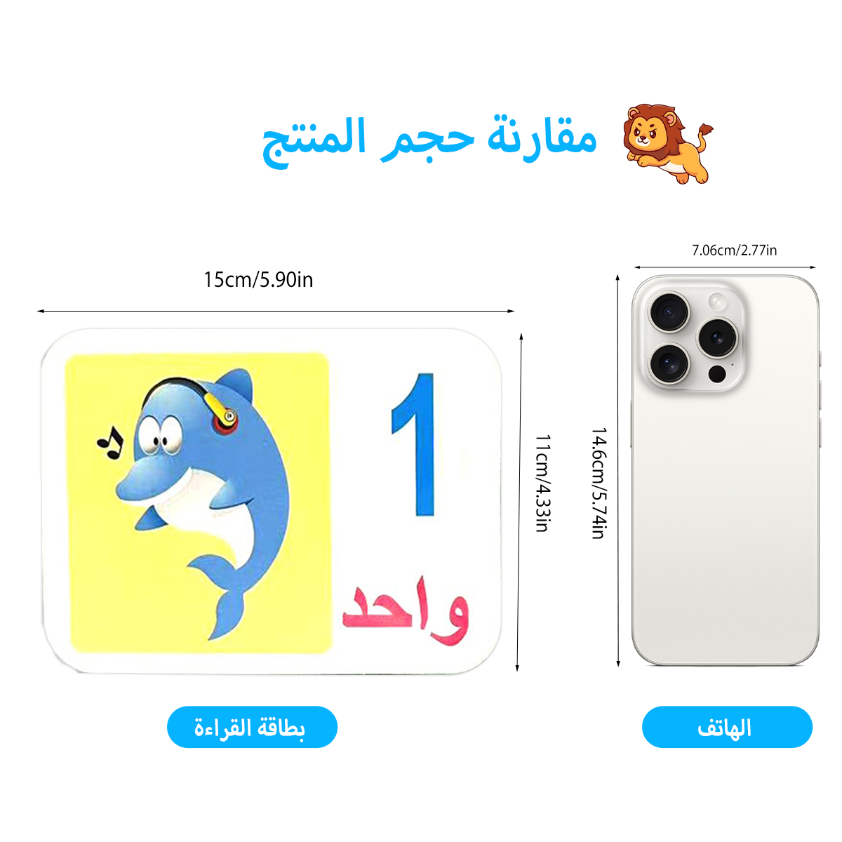 Arabic Animals Educational Fla - Kids Education Number review and price