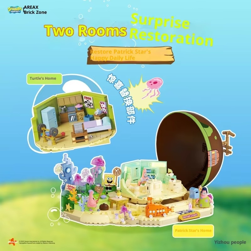 Spongebob Patrick Star Rock Ho - Kids First Education review and price