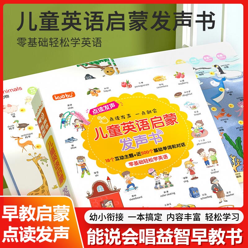 Talking Early Education Sound  - Kids Education Rhymes review and price
