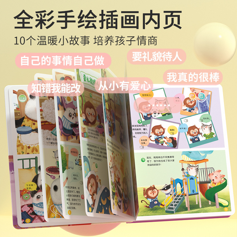Talking Early Education Sound  - Kids Education Rhymes review and price