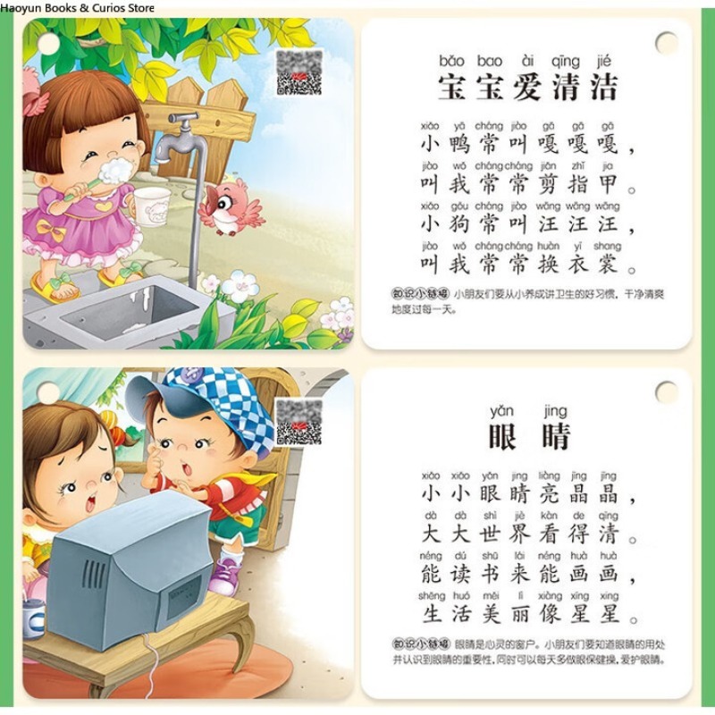 Kids Nursery Rhymes Flash Card - Kids Education Rhymes review and price