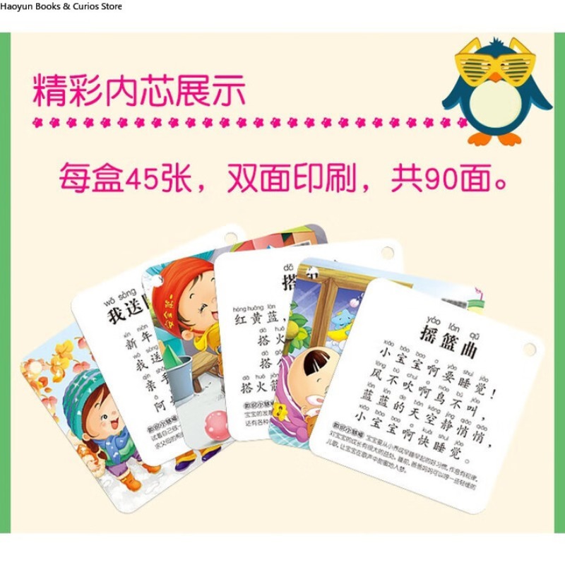 Kids Nursery Rhymes Flash Card - Kids Education Rhymes review and price