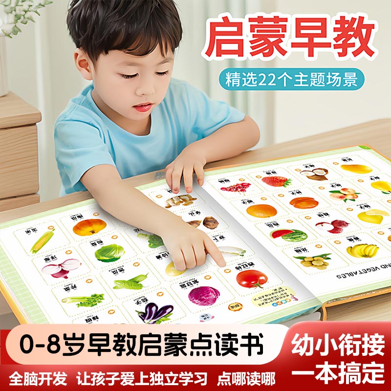 Kids Guangfu Cantonese Nursery - Kids Education Rhymes review and price