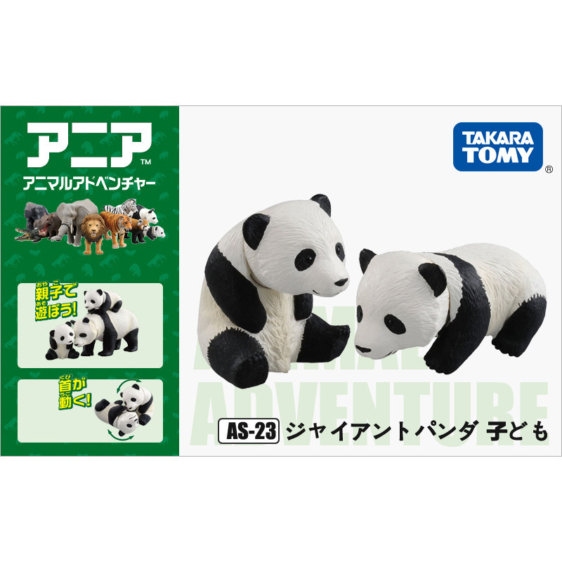 Takara Tomy Ania 811251 Origin - Kids First Education review and price