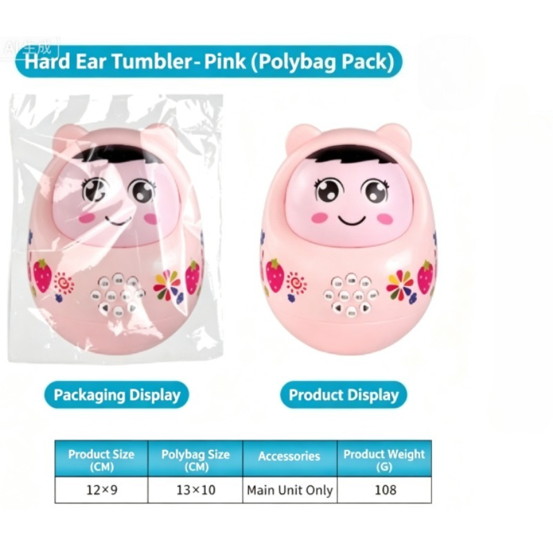Kids Light Blue Roly Poly Tumb - Kids Education Rhymes review and price
