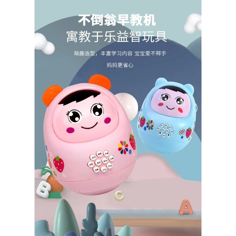 Kids Light Blue Roly Poly Tumb - Kids Education Rhymes review and price
