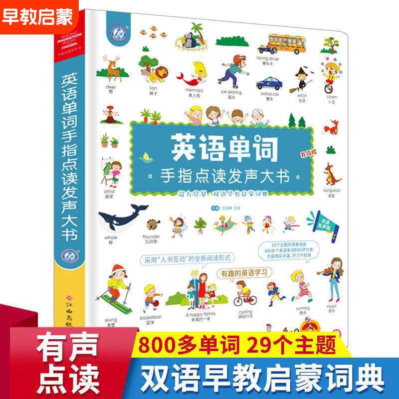 Vernacular Cantonese Finger To - Kids Education Rhymes review and price