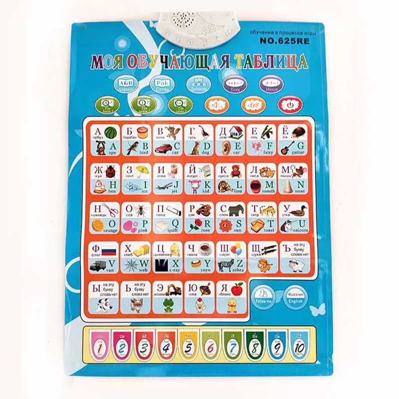 Russian language electronic ba - Abc Kids Early Education review and price