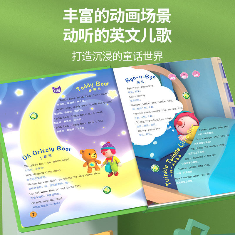 Talking & Singing Book | 100 E - Kids Education Rhymes review and price