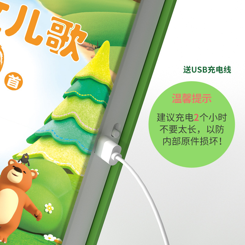 Talking & Singing Book | 100 E - Kids Education Rhymes review and price