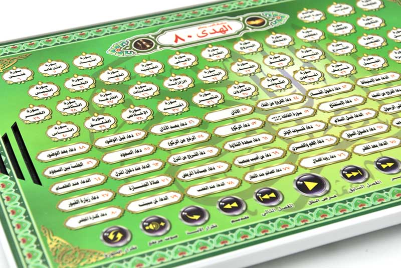 Arabic Language Learning Pad f - Kids Education Content review and price