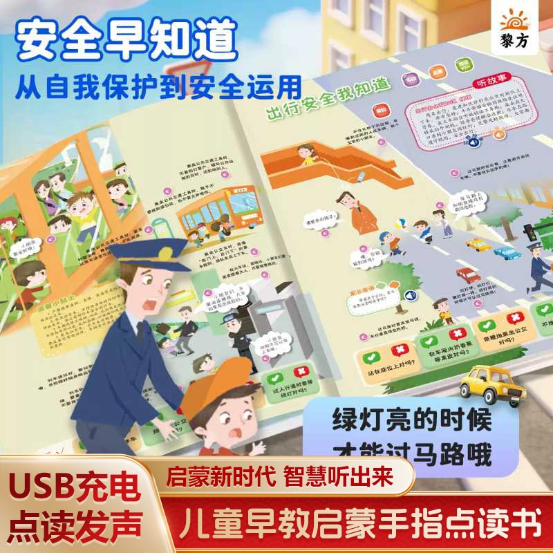 Kids Early Education Cantonese - Kids Education Rhymes review and price
