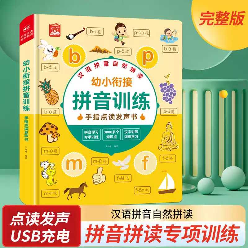 Kids Early Education Cantonese - Kids Education Rhymes review and price