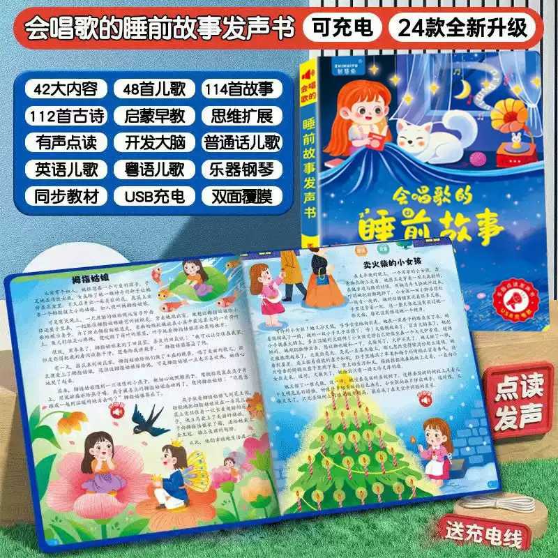 Kids Early Education Cantonese - Kids Education Rhymes review and price