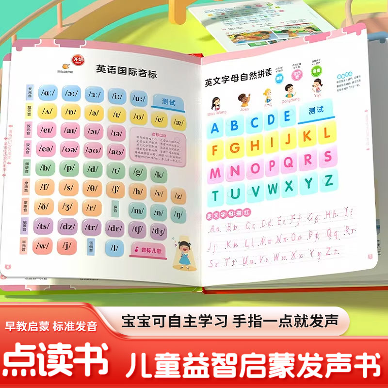 Vernacular Cantonese Finger To - Kids Education Rhymes review and price
