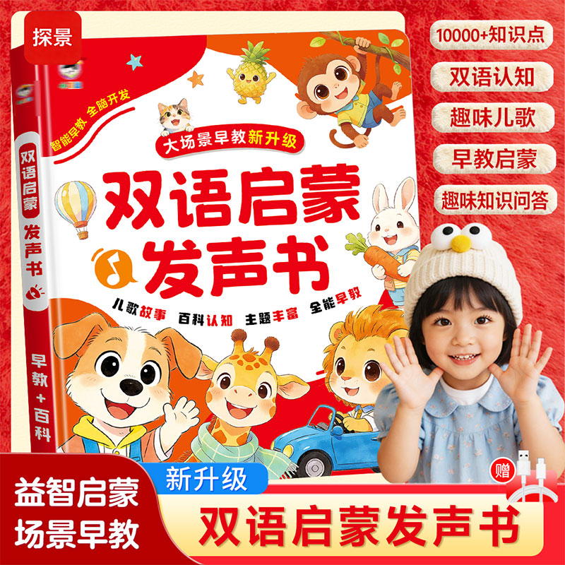 Kids Early Education Talking S - Kids Education Content review and price