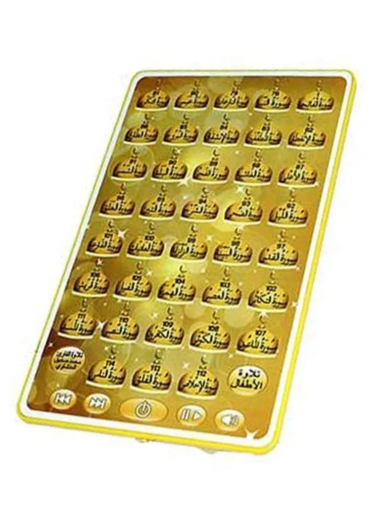 38 Chapters Muslim Kids Arabic - Kids Education Rhymes review and price
