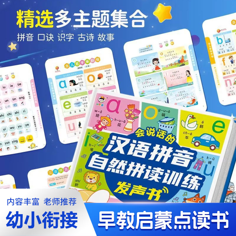 Guangfu Cantonese Nursery Rhym - Kids Education Rhymes review and price