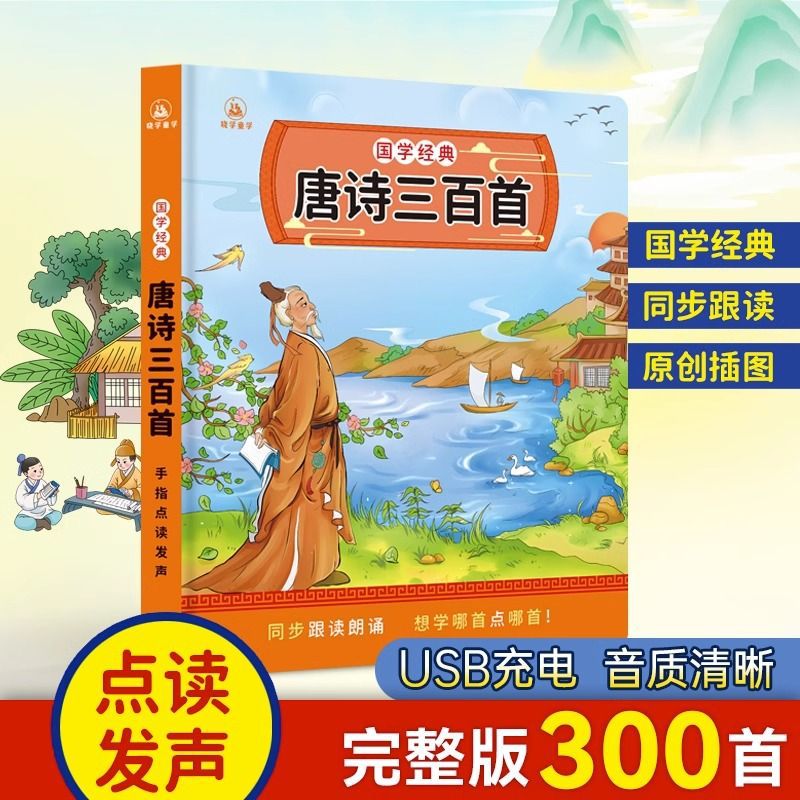 Guangfu Cantonese Nursery Rhym - Kids Education Rhymes review and price