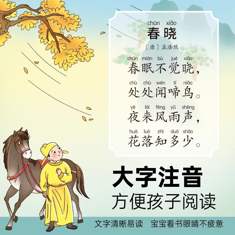Guangfu Cantonese Nursery Rhym - Kids Education Rhymes review and price