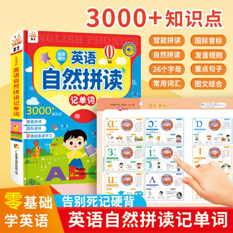 Kids Touch Read Educational So - Kids Education Content review and price