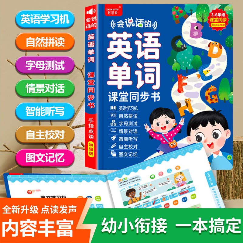 Talking Early Education Sound  - Kids Education Rhymes review and price
