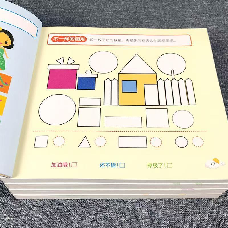 Kids All-Brain Potential Devel - Kids Education Activities review and price