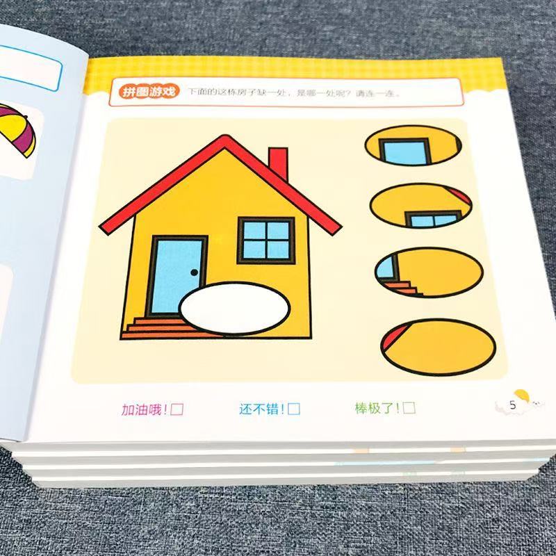 Kids All-Brain Potential Devel - Kids Education Activities review and price
