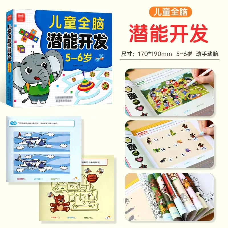 Kids All-Brain Potential Devel - Kids Education Activities review and price
