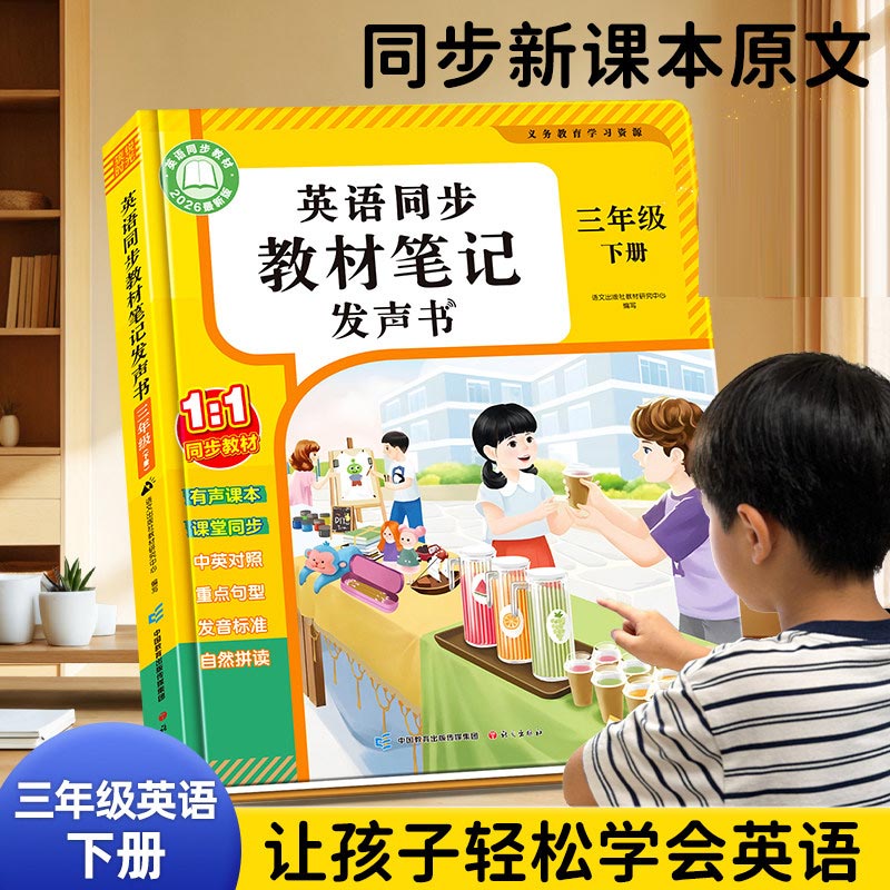 Kids Early Education Cantonese - Kids Education Rhymes review and price