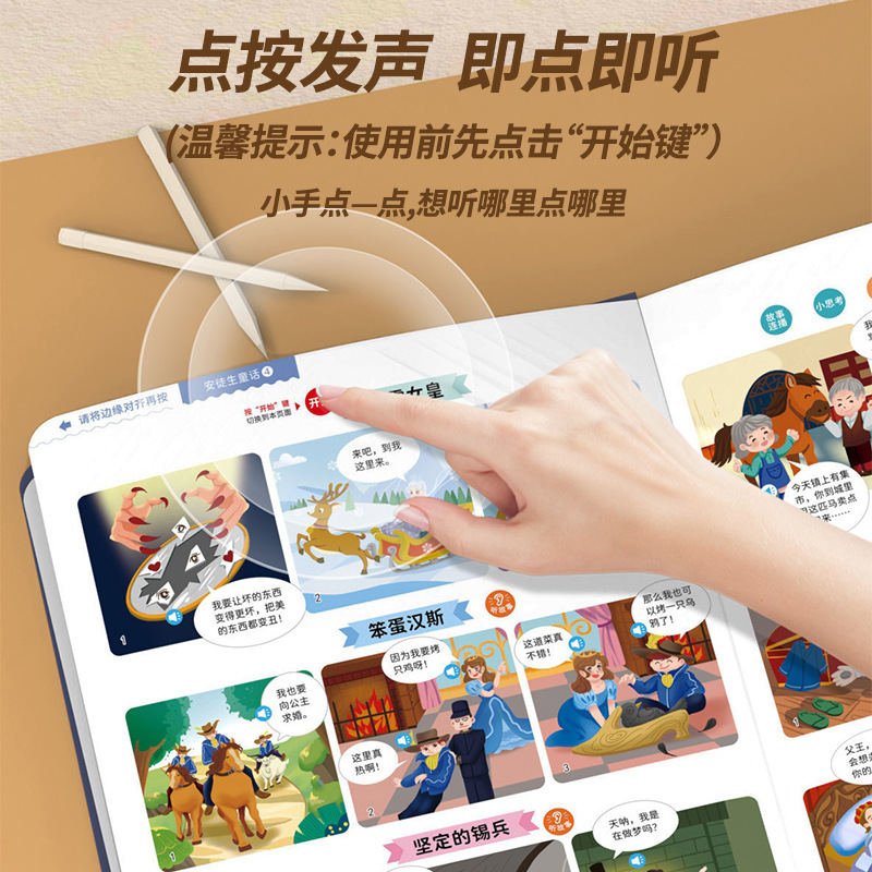 Kids Early Education Cantonese - Kids Education Rhymes review and price