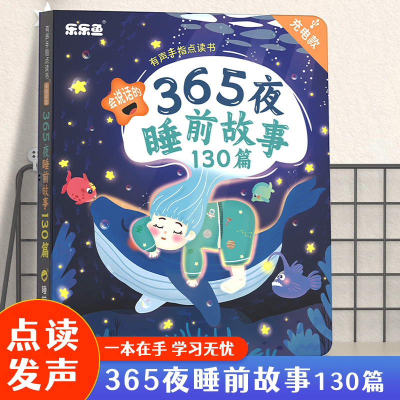 Kids Early Education Cantonese - Kids Education Rhymes review and price